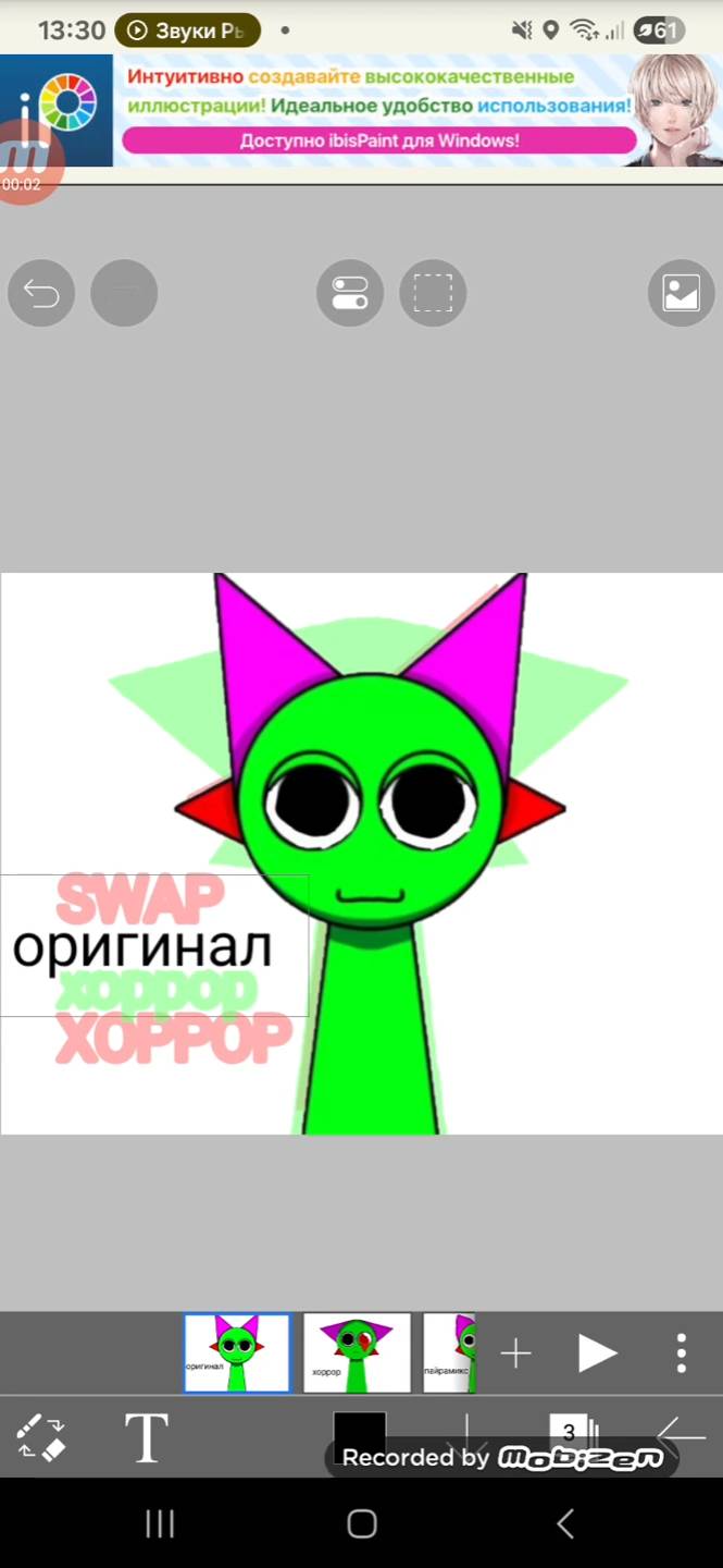 !!!крысик в разных модах спрунки!!!