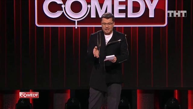 я сматру телеканал ТНТ 🤣🤣🤣🤣🤣🤣🤣🤣🤣🤣🤣🤣🤣🤣🤣🤣🤣🤣🤣