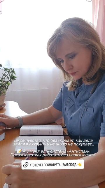 Система для сетевиков