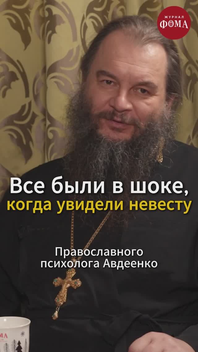 Все были в шоке, когда увидели невесту