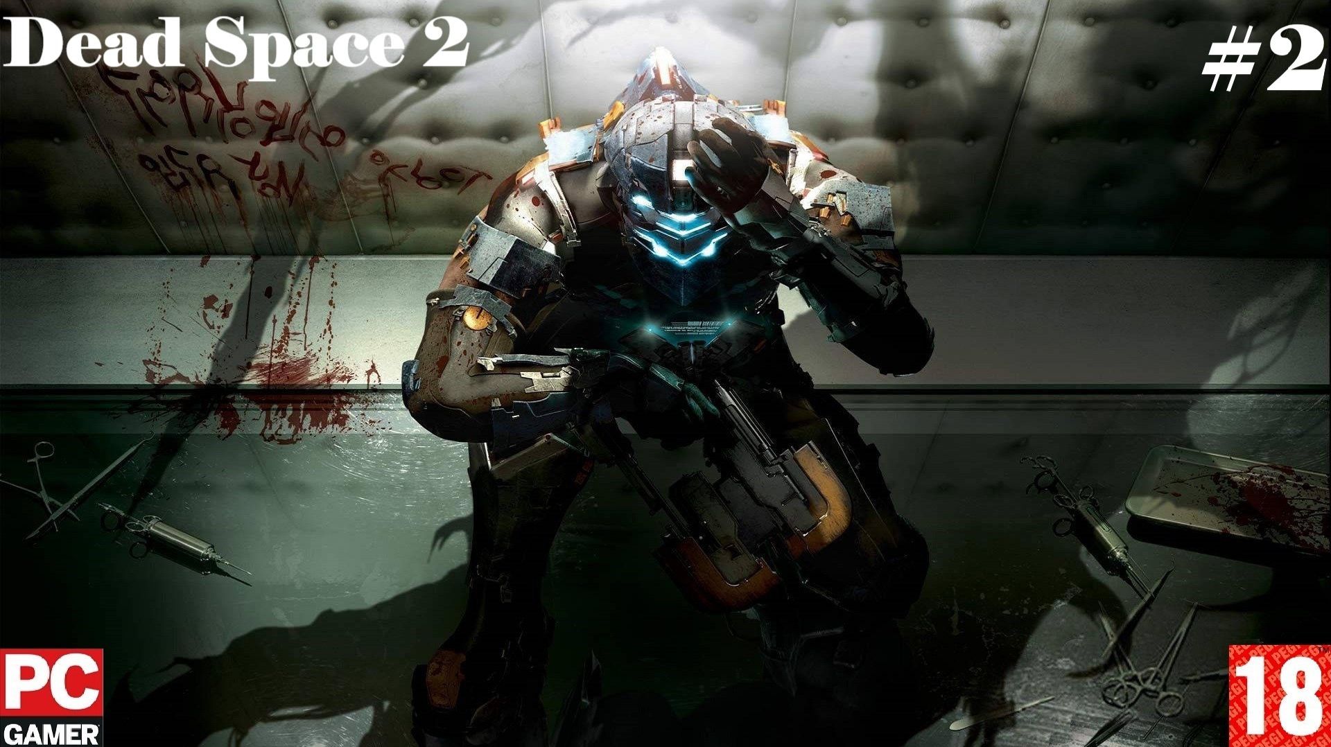 Dead Space 2 (2011) (PC) - Прохождение #02, Собор. (без комментариев) на Русском.
