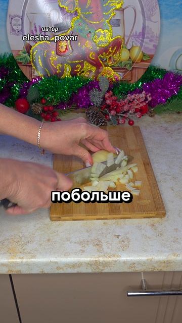 Сытное, бюджетное блюдо на ужин. Сразу два рецепта