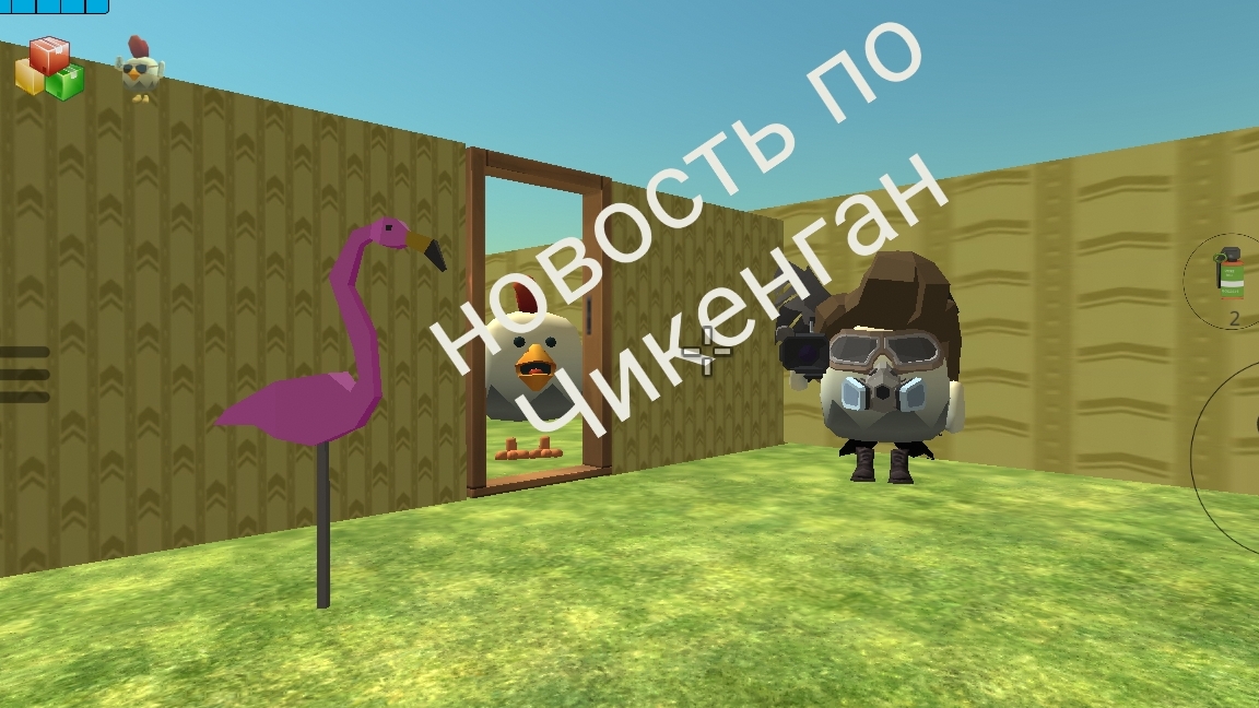 Играем в чг 6 (немного и новостей :D)