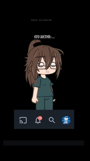 автор и актив