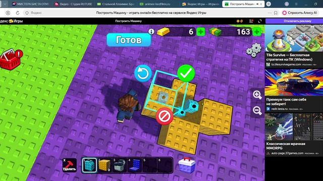 Побег от Блогера - играть онлайн бесплатно на сервисе Яндекс Игры — Яндекс Браузер 2026-04-01 17-47-