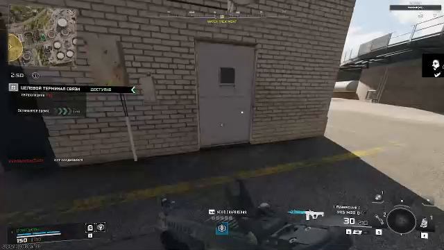 SOLO - AVALON -  WARZONE