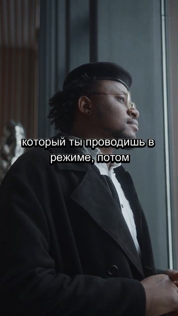 Ты не живёшь — ты откладываешь жизнь