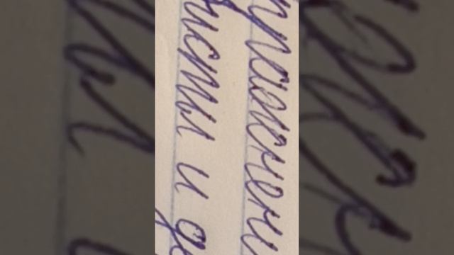 Русский язык  Канакина Горецкий 3 класс упр 157 стр 94 ответы