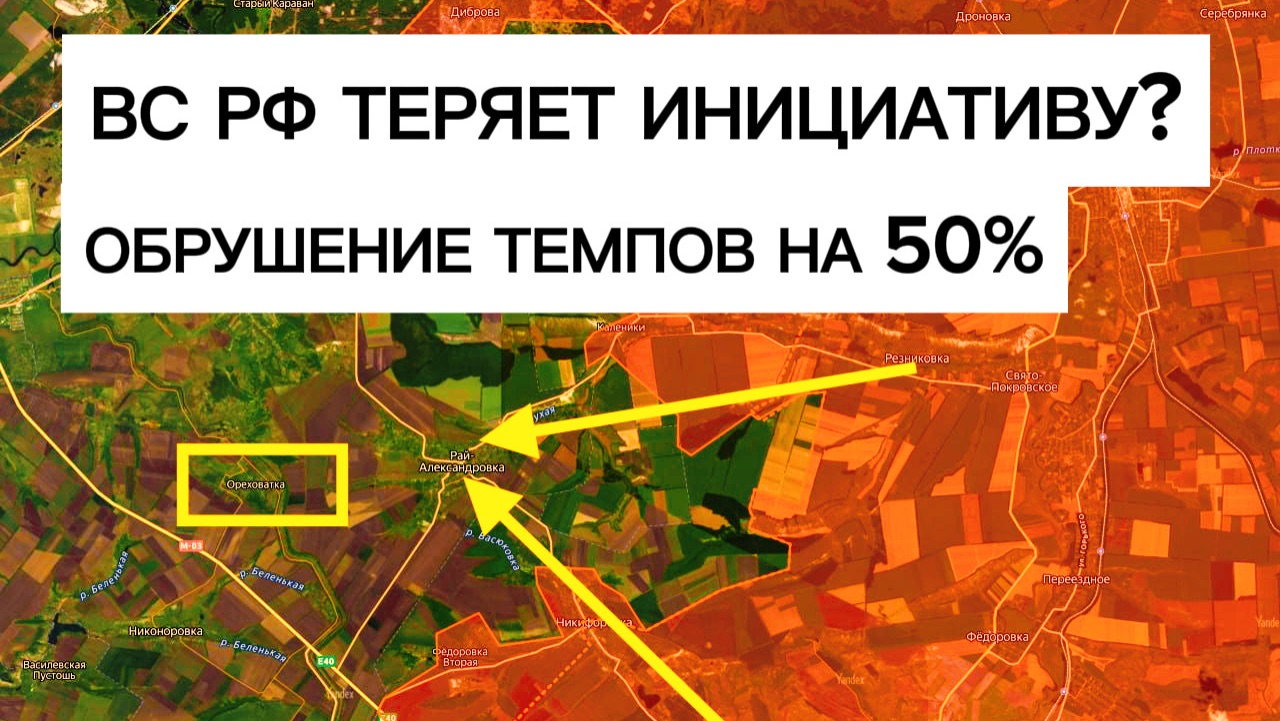 Огромное падение темпов продвижения? Армию остановили? Военные сводки 02.04.2026