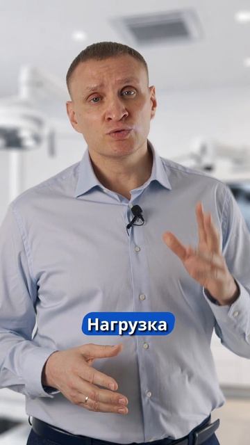 Зачем ставить 5 имплантов? если можно меньше