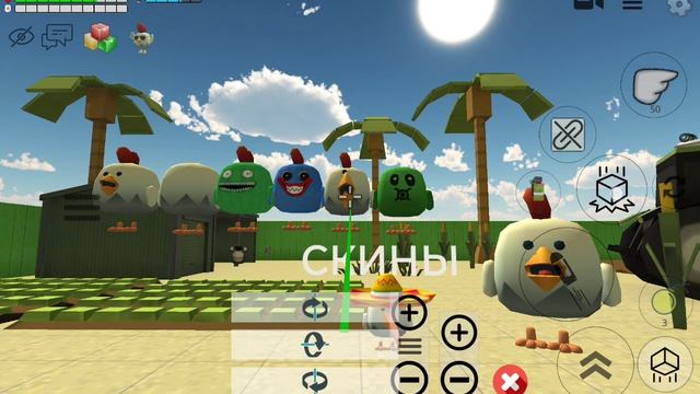 первая часть обзор моего chucking Gun