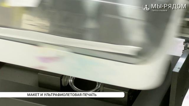 УФ-печать на кружках от нашей типографии!