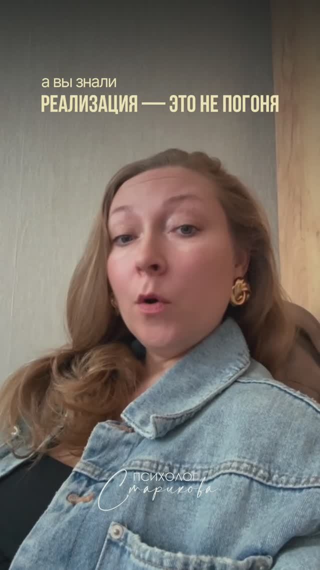 👇 Напиши в комментариях «РЕАЛИЗАЦИЯ» - пришлю тебе подробности.