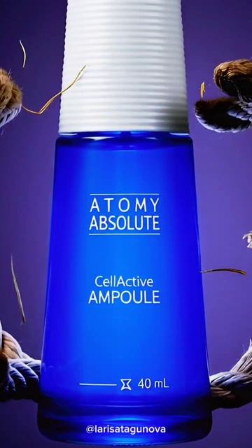 АТОМИ СЕЛЛАКТИВ АМПУЛА