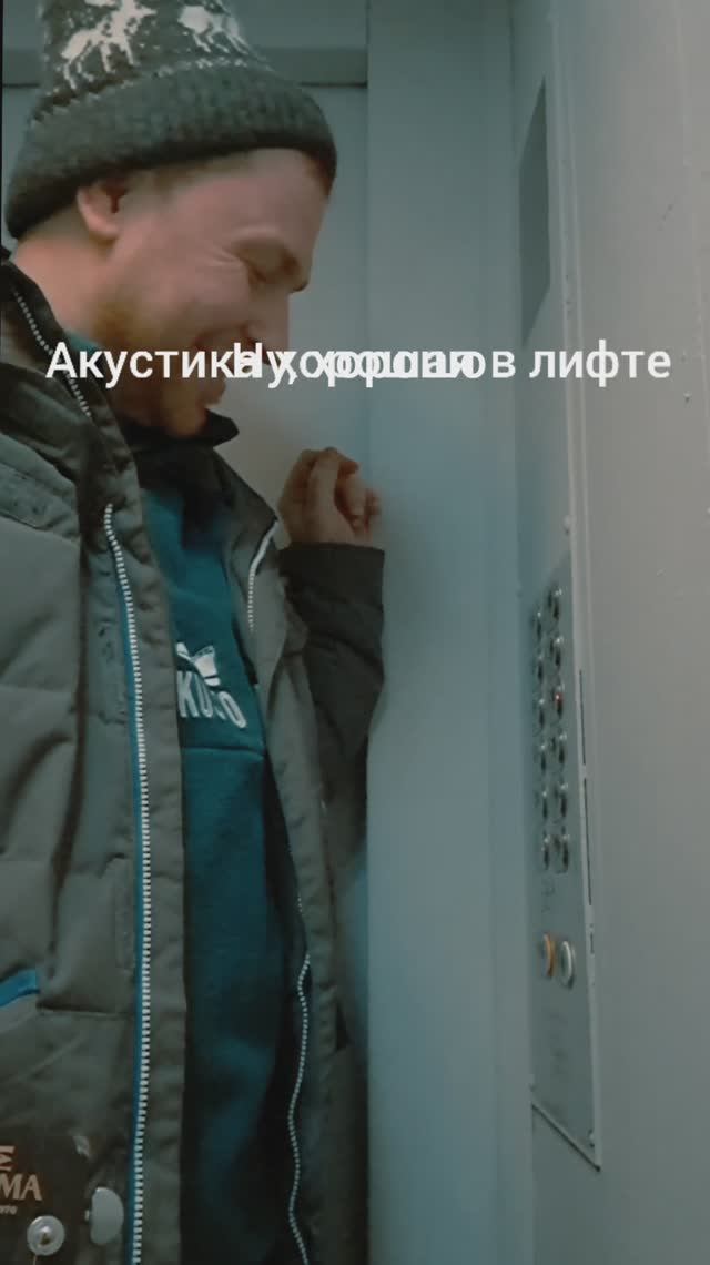 Застрял с гитарой в лифте, Импровизация