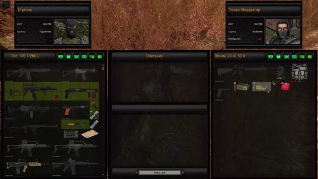 Сталкер народная солянка 2026 - зачистка моста в Рыжем лесу и Лиманск #67