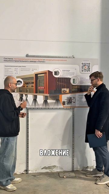 Лучшее вложение в здание !