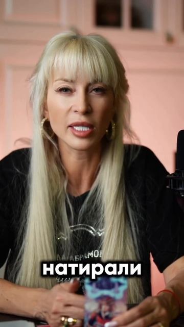 Прогноз Козерог