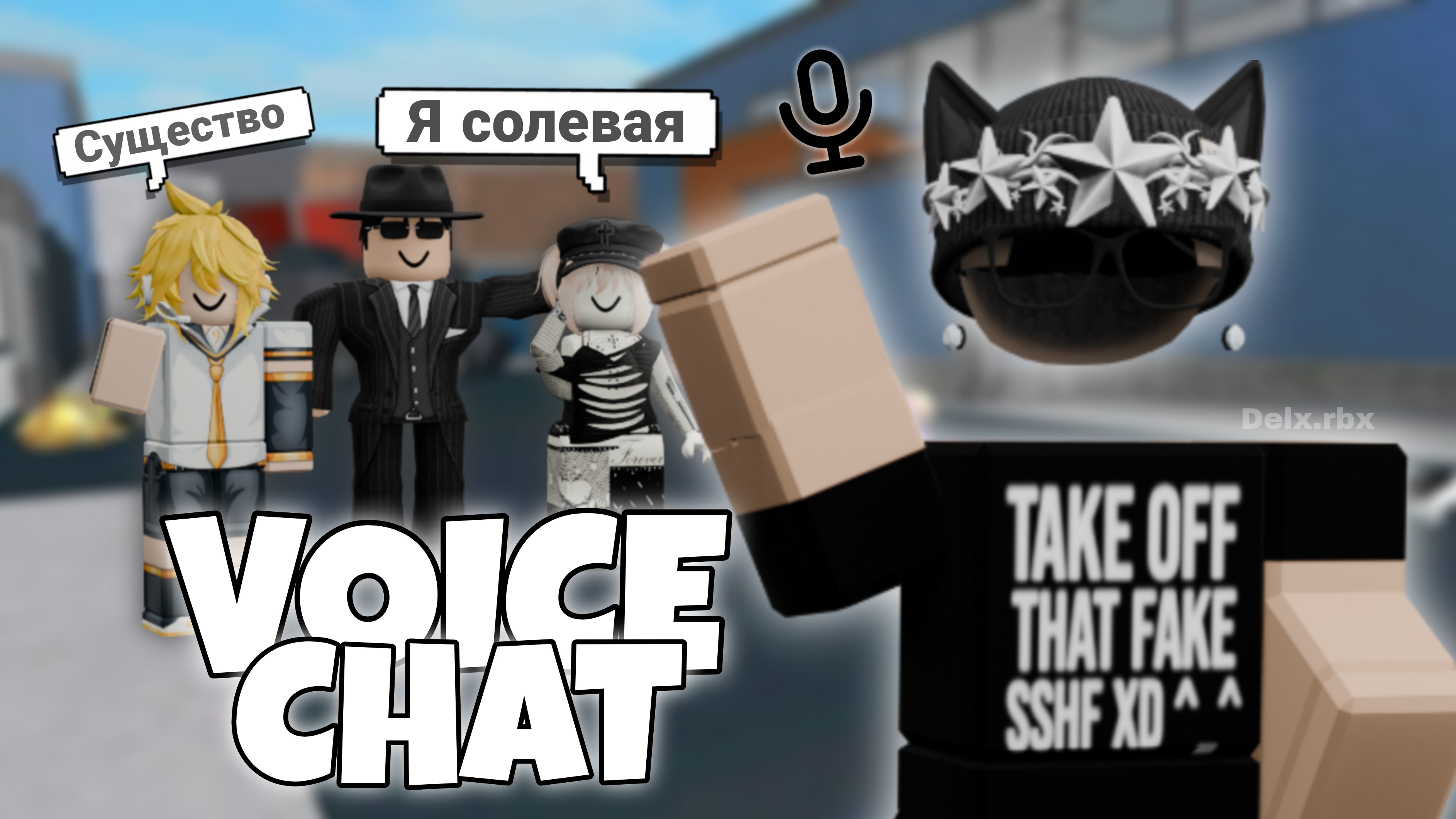 ММ2 | РУССКИЙ войс чат в Мардере! *до слёз*