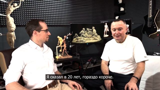 Интервью с Игорем Кордюковым