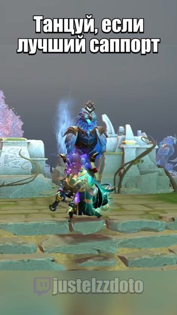 Лучший #dota2 #дота2