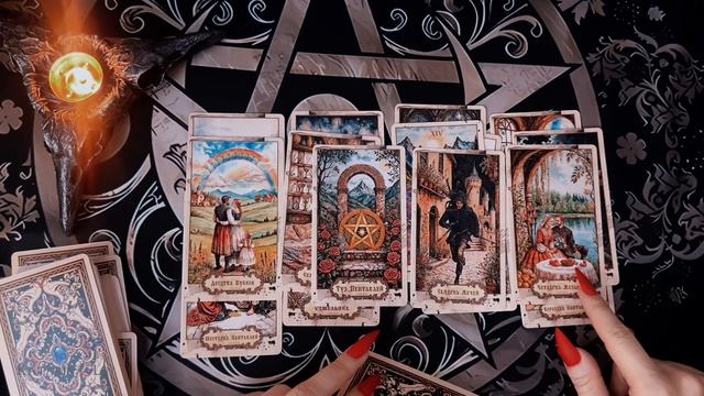 Мужчина на пороге ❤️❤️❤️ Таро расклад