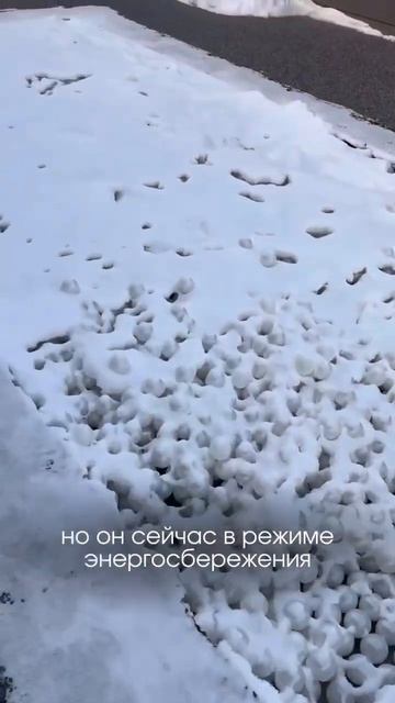 Система снеготаяния и антиобледенения