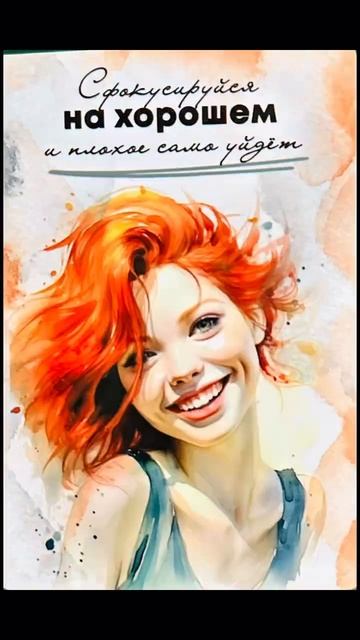 Планы вселенной! Психолог Барнаул