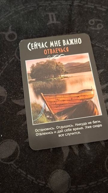 КАРТА ДНЯ НА 1.04.26