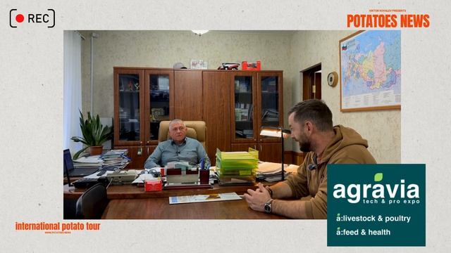 इंटरनेशनल पोटैटो टूर — जेएससी 