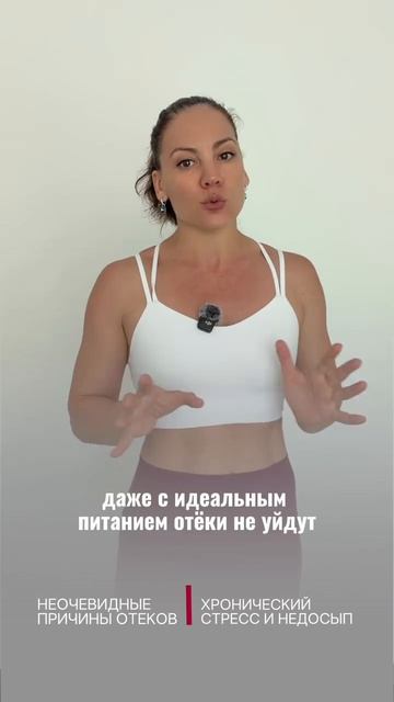 3 неочевидные причины отеков