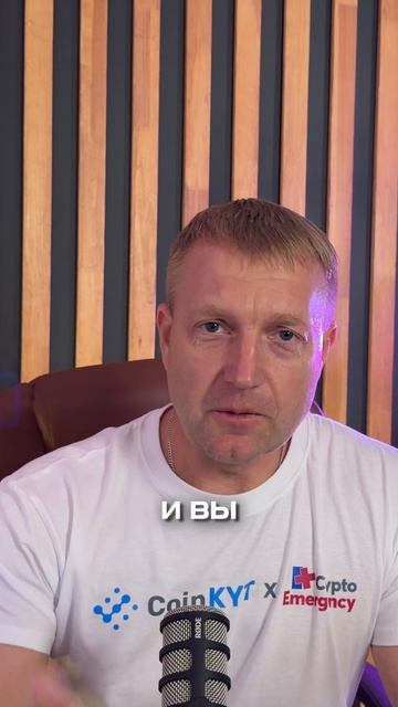 ‼️Главные крипто новости за 31 МАРТА 2026‼️