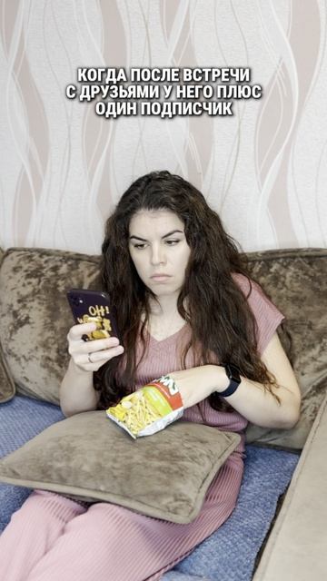 #юмор #прикол #комедия #шутки #семья #жена #муж #ямамавдекрете