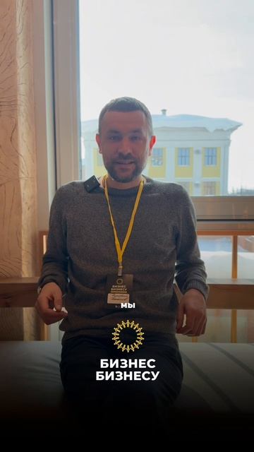 Отзыв участника бизнес-завтрака 