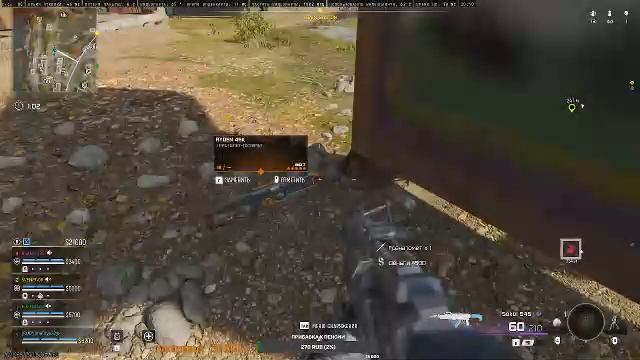 Call Of Duty - WARZONE 2.0