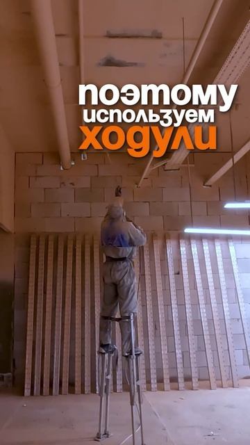 Покраска «Магнит Косметик» почему здесь работаем на ходулях