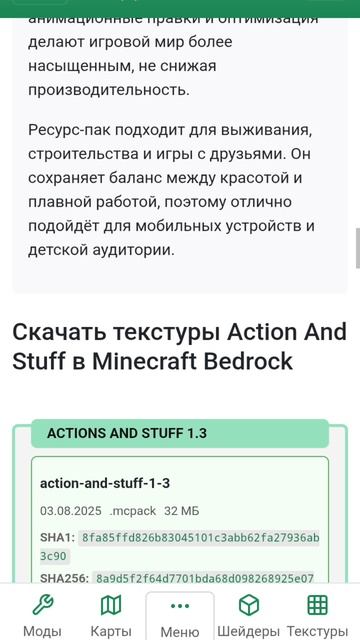 Показываю что как загляни в описание 😉