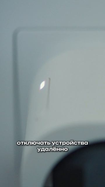 Страна х Яндекс: «умный дом» как новая норма в новостройке