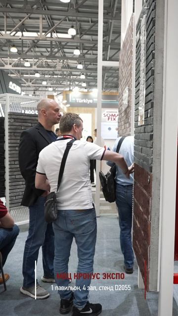 Выставка MosBuild 2026 в самом разгаре