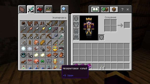 маинкрафт хоррор