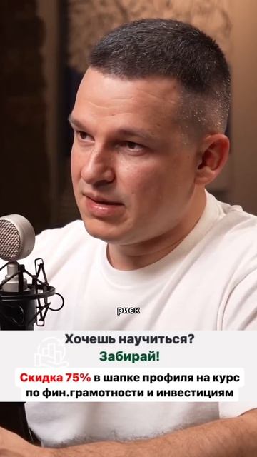 ЗАБИРАЙ СКИДКУ 75% ПО ССЫЛКЕ В ОПИСАНИИ КАНАЛА на курс Алексея Линецкого «Формула денег»💰