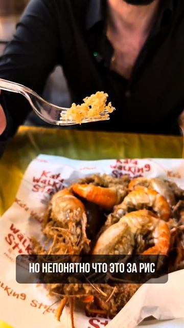 Я был вот настолько  близок к тому, чтобы стать фуд блогером  #Тайланд #таиланд #еда #фудблог