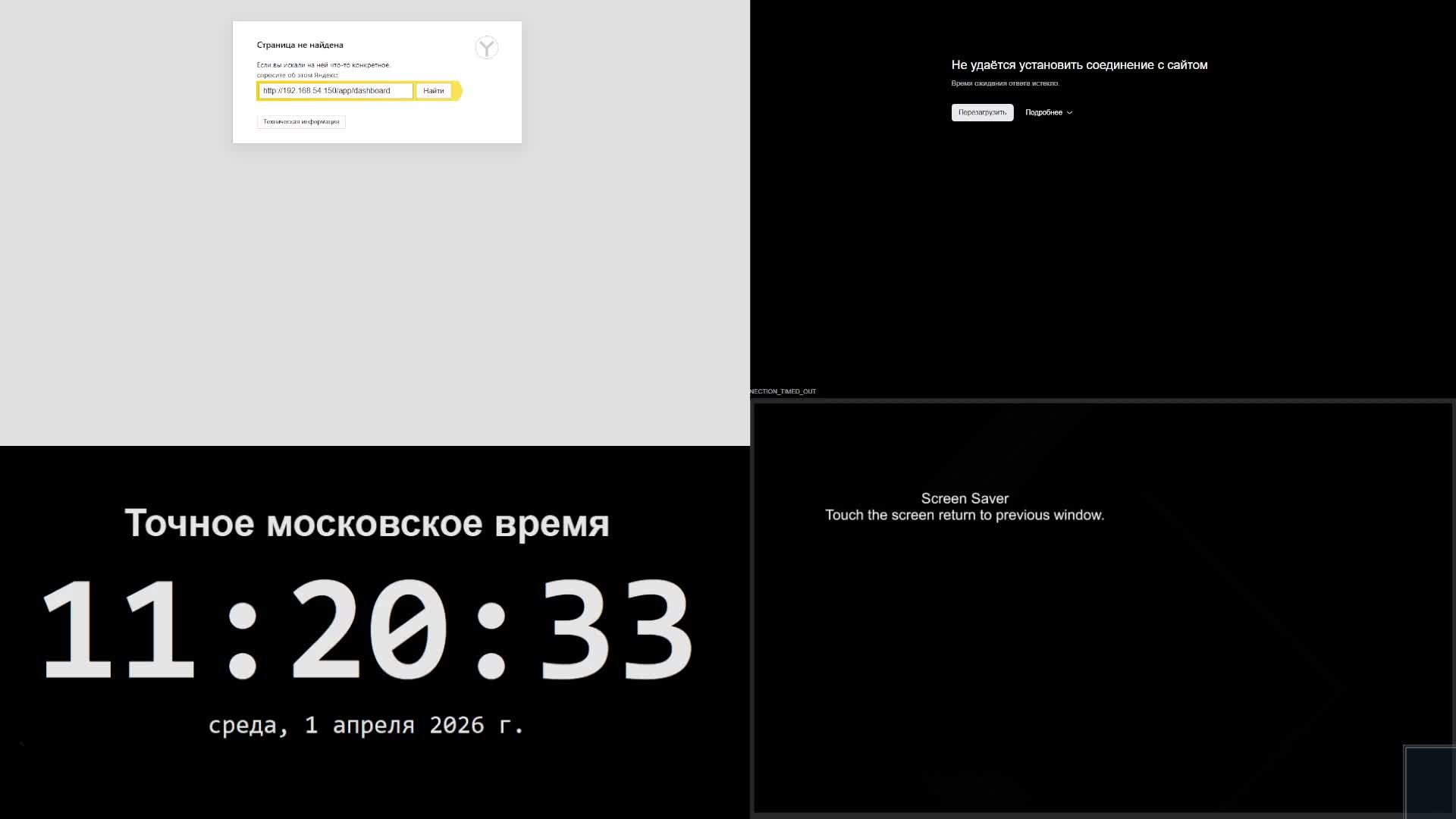 5 производство - 01.04.2026