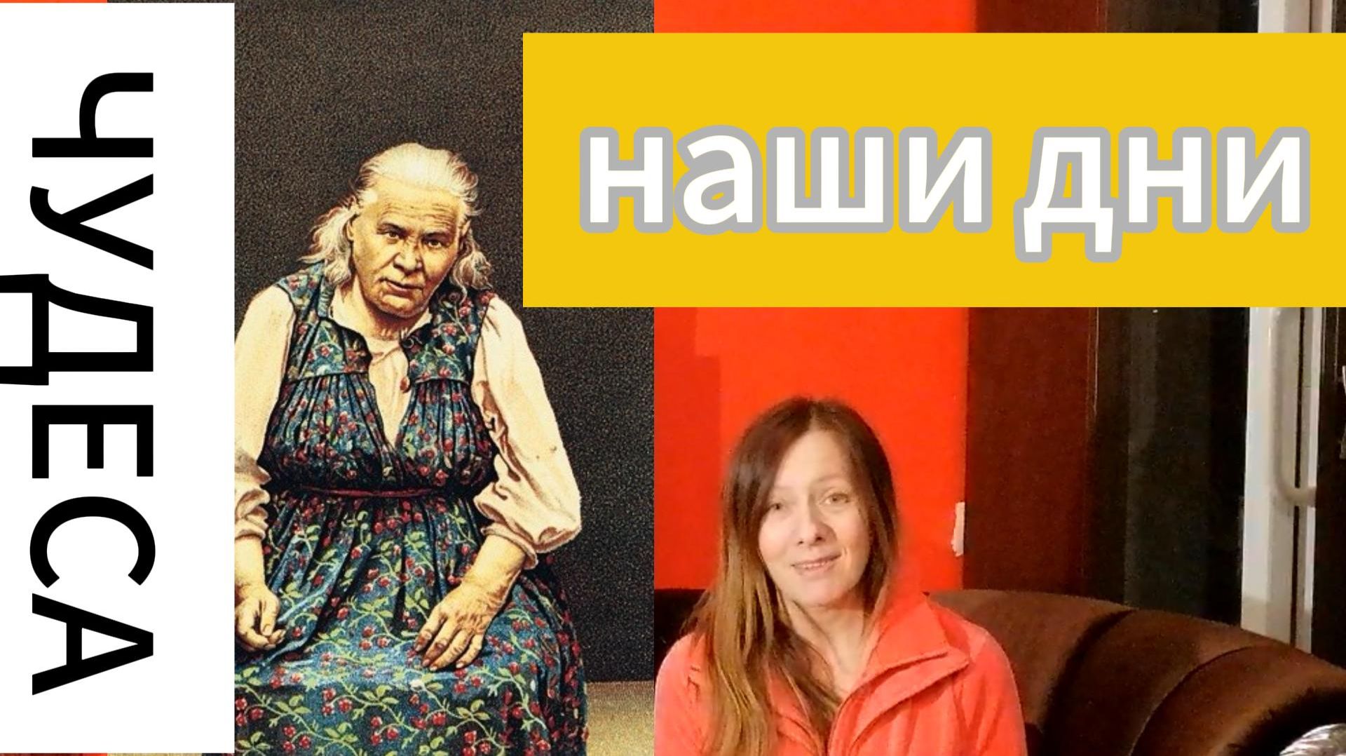 В Дивеево Верите ли вы в чудеса, которые происходят прямо сейчас, в наше время? ✨