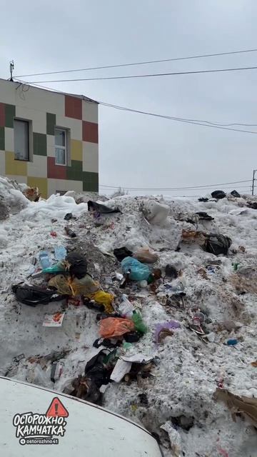 Весна на Камчатке