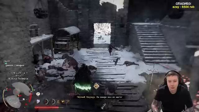 # Crimson Desert - Высокая сложность - Прохождение - Стрим