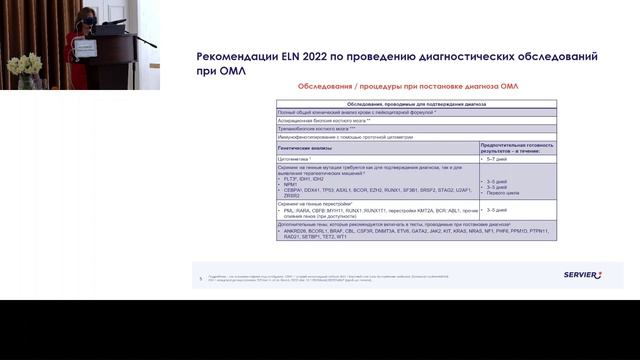 5945d3f71454804c624df370661bfa7d