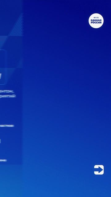 Газ до участка — бесплатно