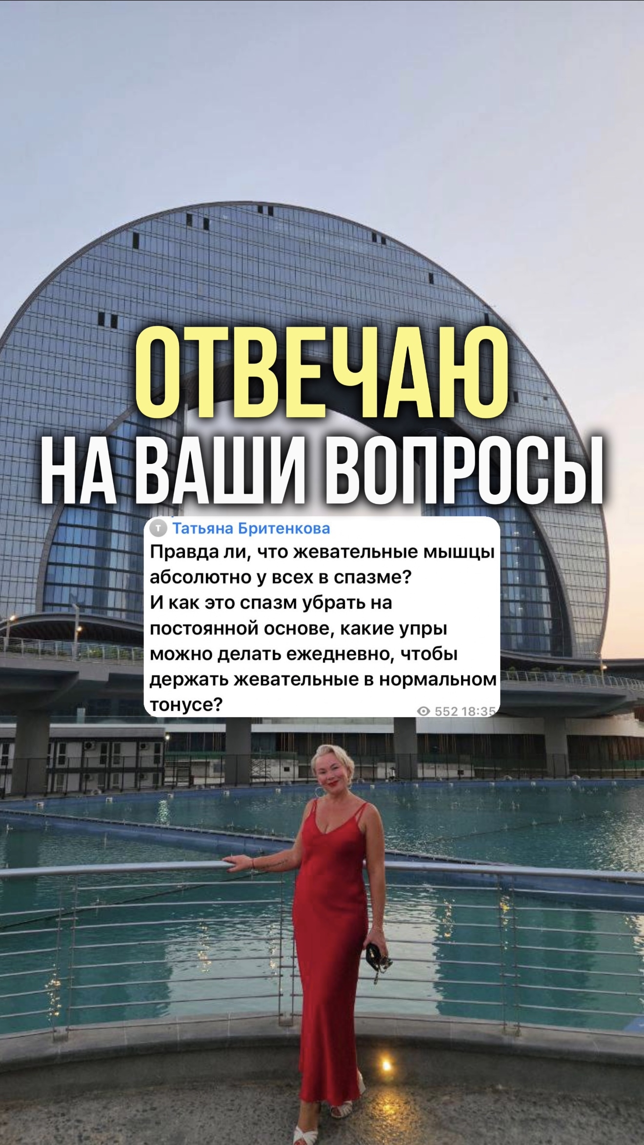 Отвечаю на ваши вопросы.