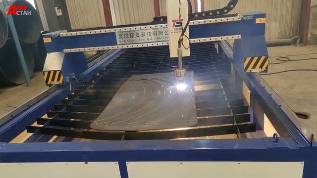 Плазменный станок мощностью 160А в работе